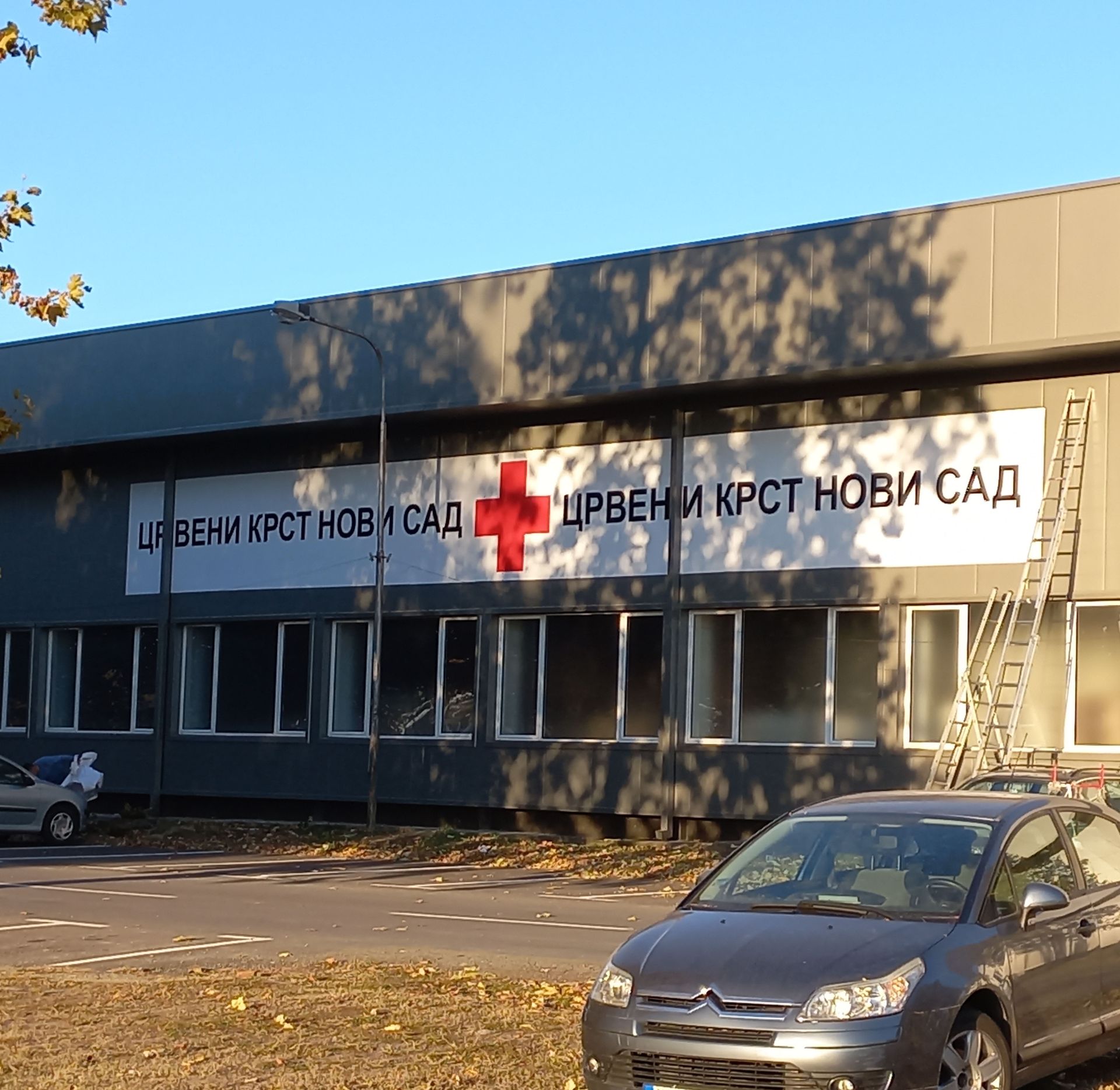 Crveni Krst Novi Sad — brendiranje, rad Ultimate Design